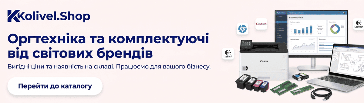Акційні товари