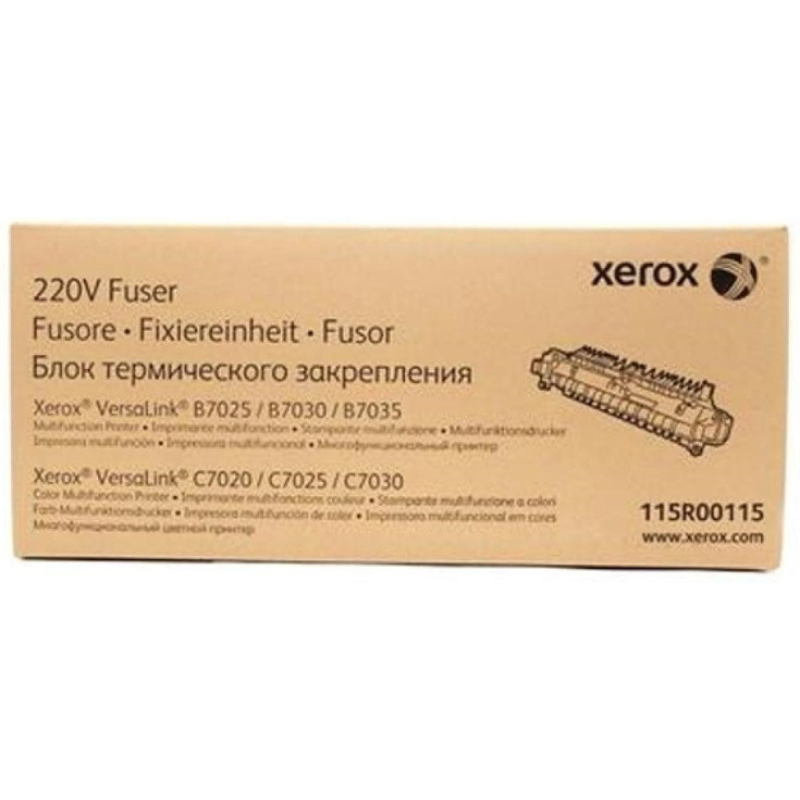 Фьюзерний модуль Xerox VL B7025/7030/7035 (175000 стор)