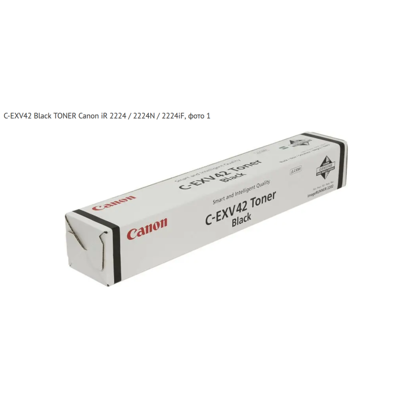 Тонер Canon C-EXV42 iR2202/2202N (10200 стор) Black