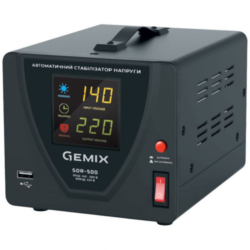 Стабілізатор напруги Gemix SDR-500, 500ВА/350Вт, Ступінчастий (SDR500.350W )