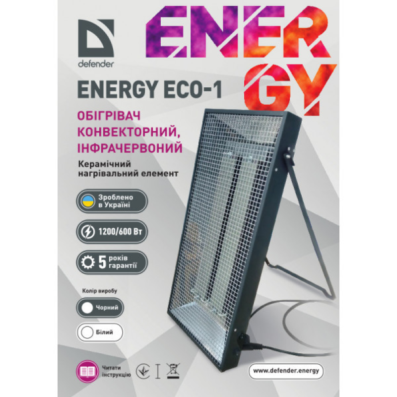 Обігрівач конвекторний, інфрачервоний, Defender, ENERGY ECO 1, чорний (283832)