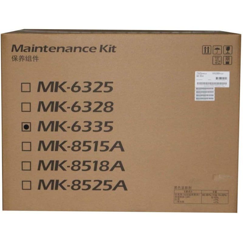 Ремонтний комплект для лазерних мфу Kyocera MK-6335 TASKalfa 4002i/5002i/6002i/5003i/6003i, ECOSYS P4060dn Ремонтний комплект для лазерних мфу Kyocera MK-6335 TASKalfa 4002i/5002i/6002i/5003i/6003i, ECOSYS P4060dn