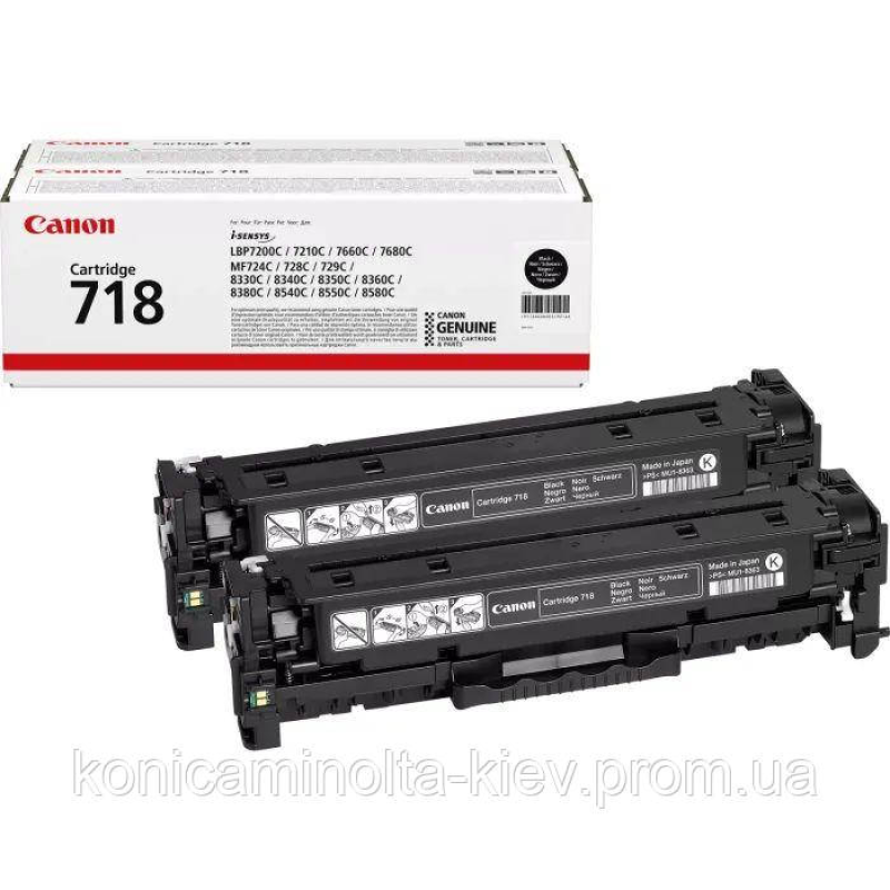 Картридж Canon 718 Black Double pack (2662B005)