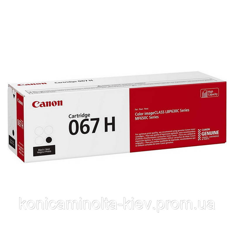Картридж Canon 067H Black (5106C002AA) для I-SENSYS MF650/ LBP630