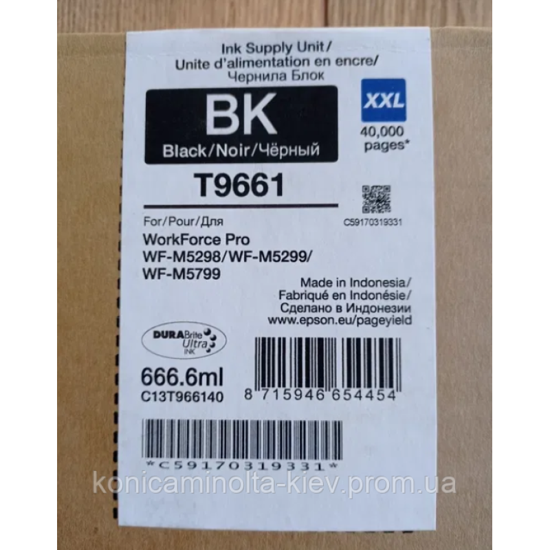 Epson T9661 (C13T966140) XXL